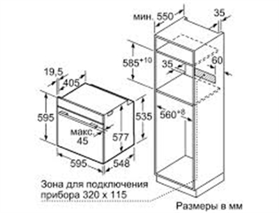 Lò Nướng Bosch HBG634BB1